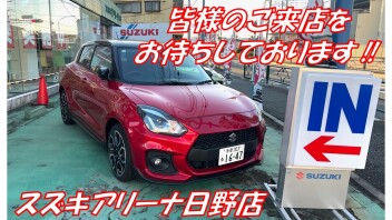 １１月３０日＆１２月１日は大商談会(^O^)！！